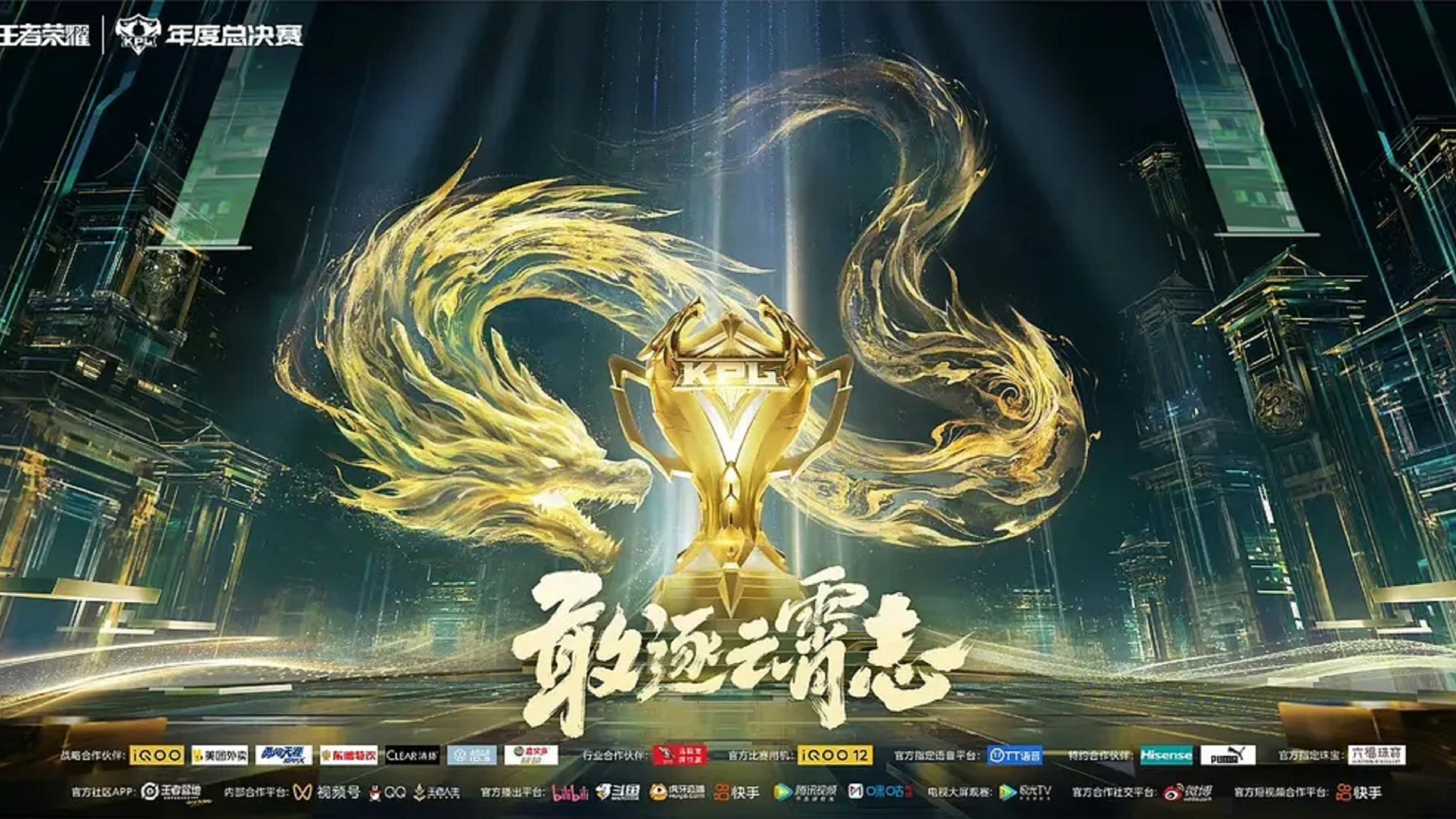 FIFA电竞战队状态火热，誓夺总冠军