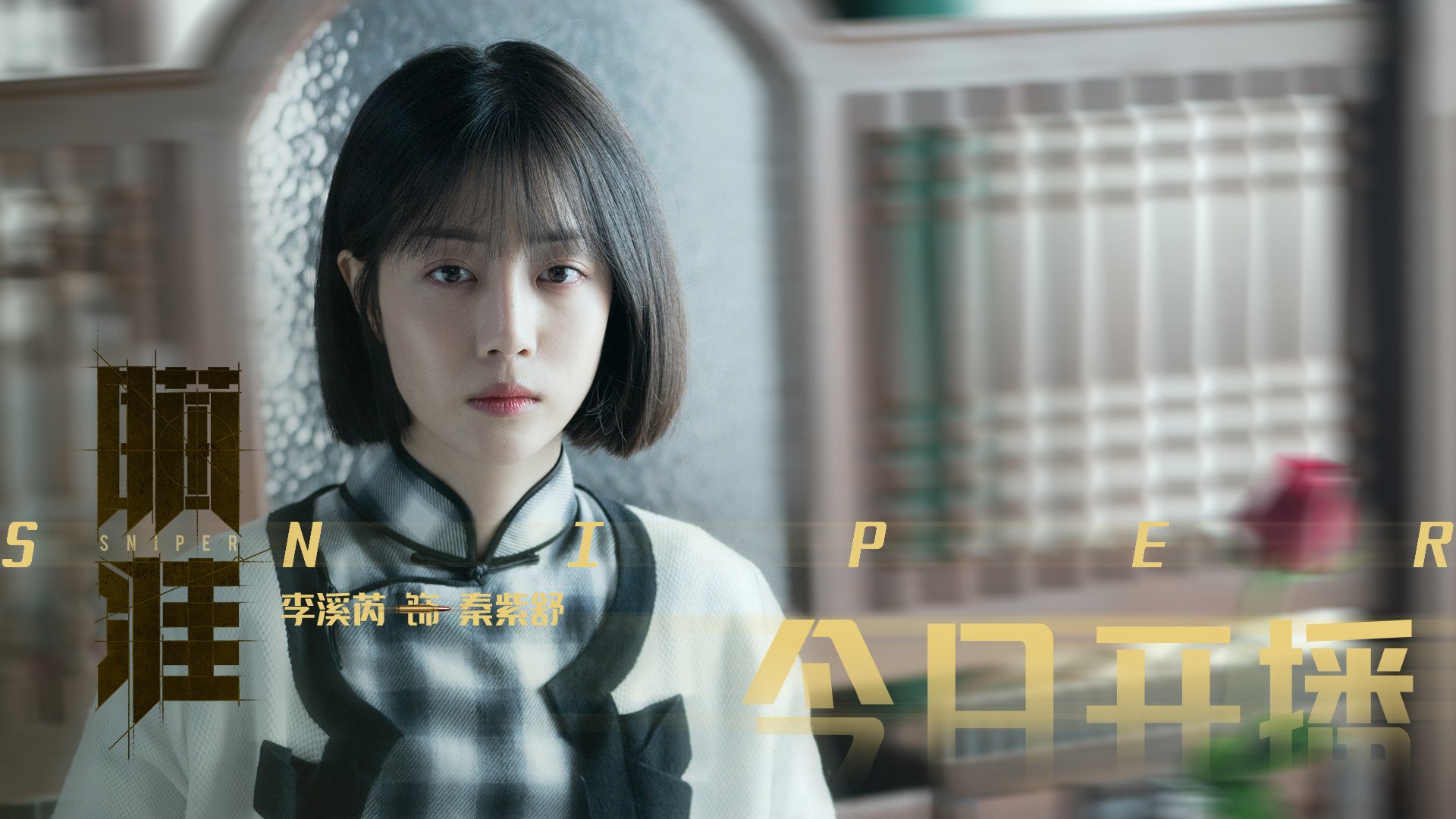 体育周末双重冲击，曼联冲垮里昂防线，巴尔韦德在F1揭幕战上演统治级表现