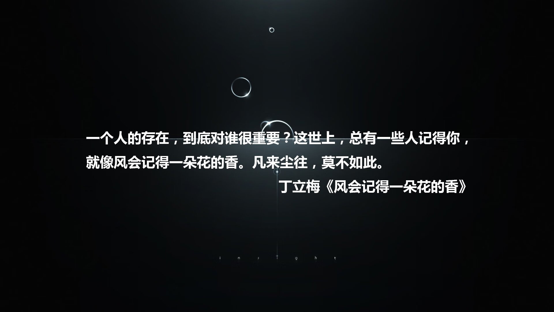 冰雪奇缘,2026世界杯八分之一决赛,芬兰绝杀斯洛伐克,德容独舞点亮北境之光